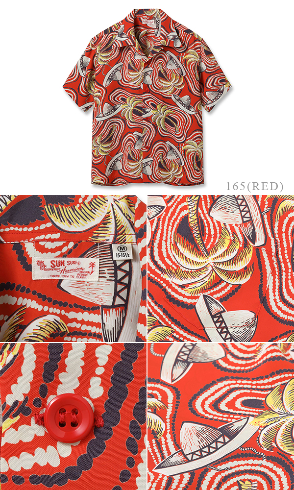 SUN SURF S/S RAYON ALOHAA