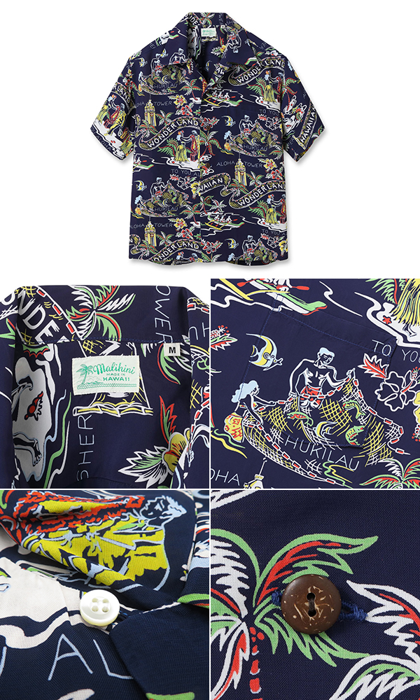 SUNSURF RAYON ALOHA