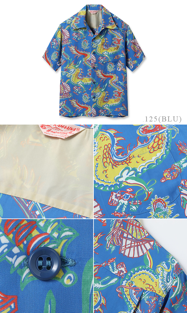 HAUOLI KAMAAINA S/S HAWAIIAN SHIRT（DEADSTOCK/MEDIUM
