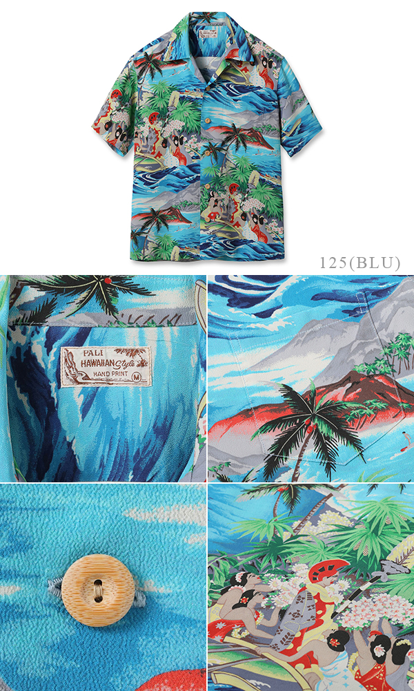 SUNSURF RAYON ALOHA