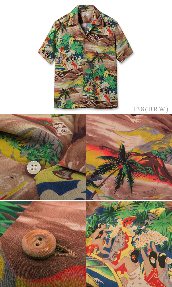 SUNSURF RAYON ALOHA