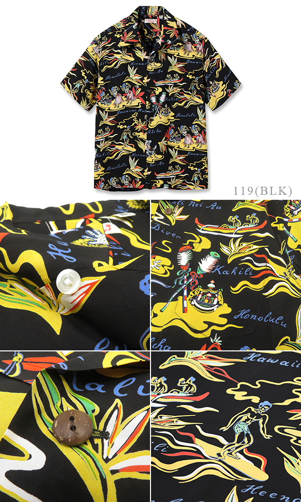 SUNSURF RAYON ALOHA