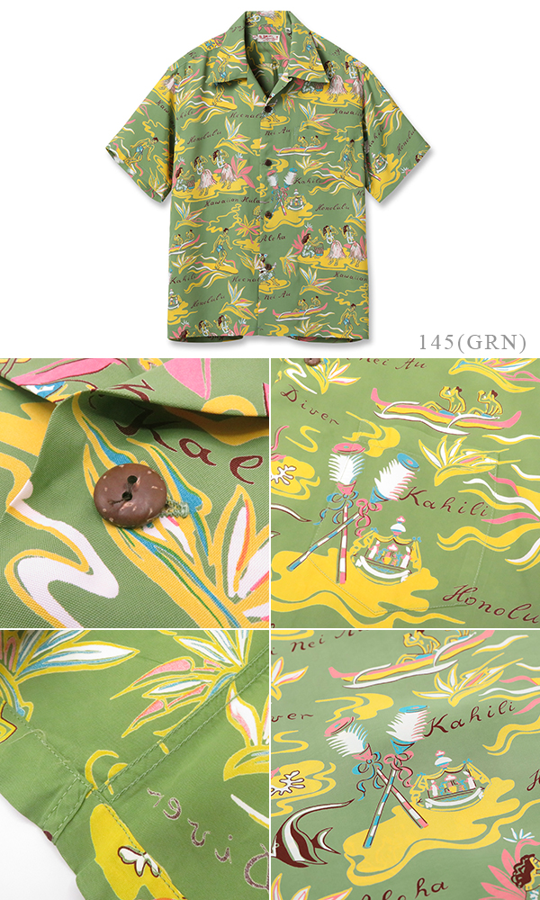 SUNSURF RAYON ALOHA