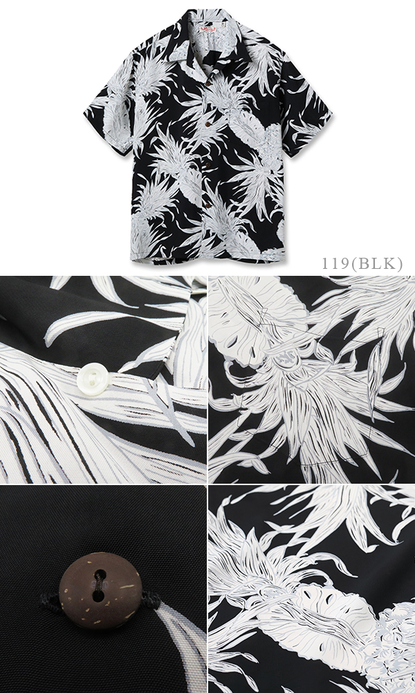 SUNSURF RAYON ALOHA