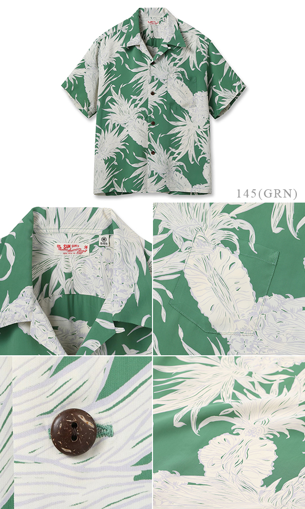 SUNSURF RAYON ALOHA