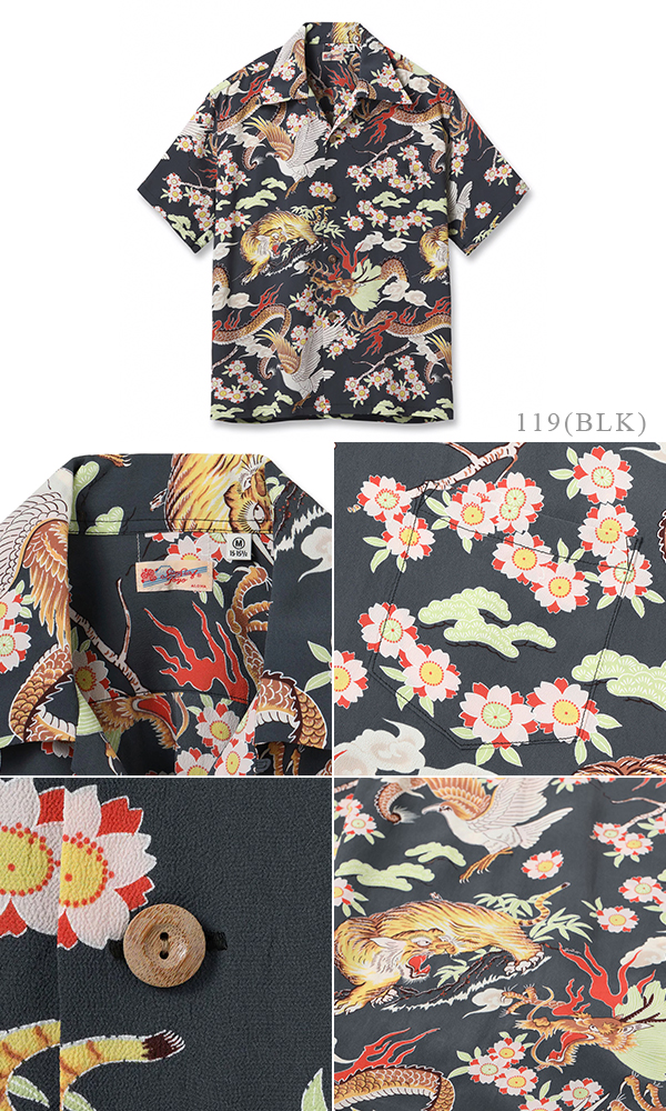 SUNSURF L/S RAYON ALOHA