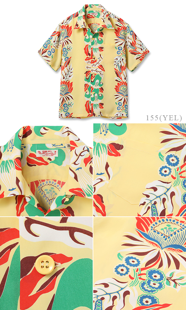 SUNSURF RAYON ALOHA