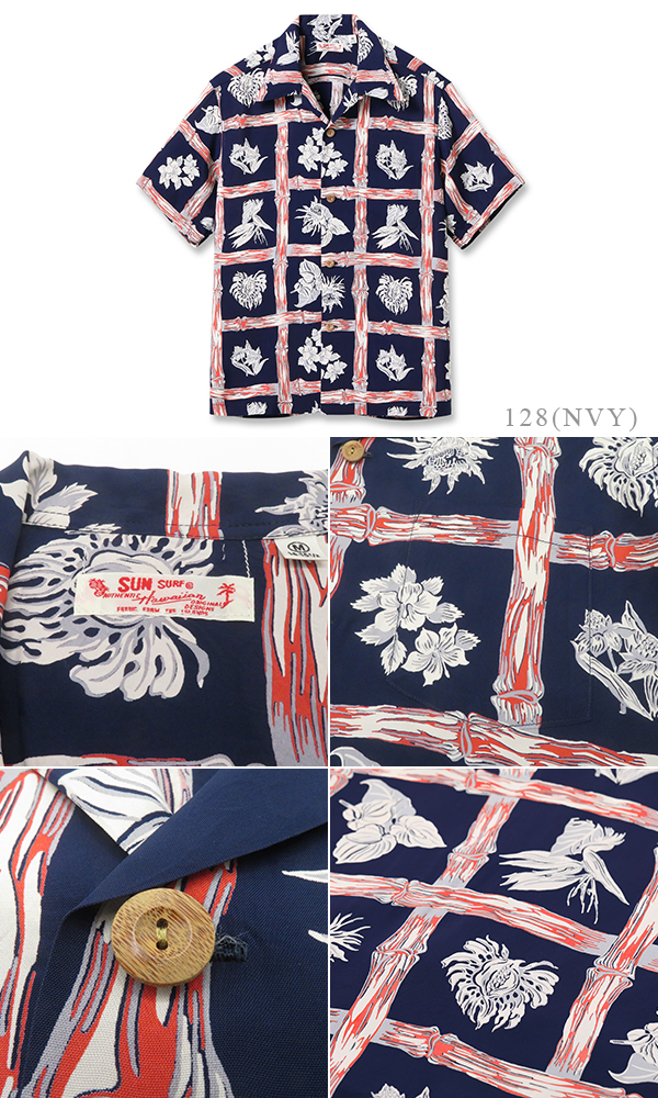 SUNSURF RAYON ALOHA