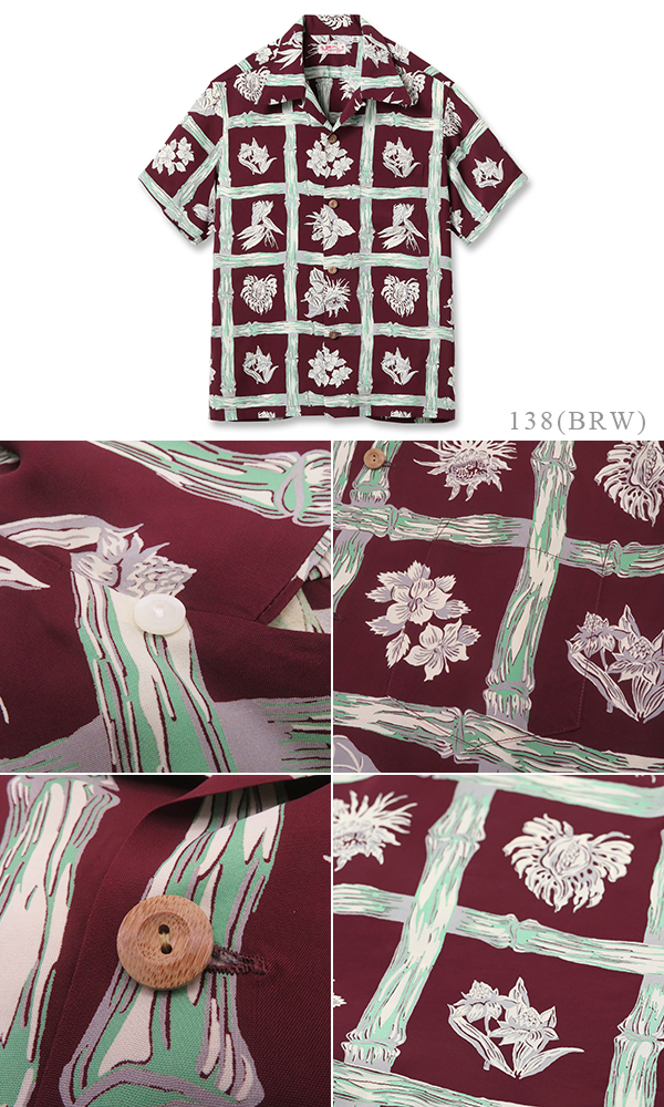 SUNSURF RAYON ALOHA