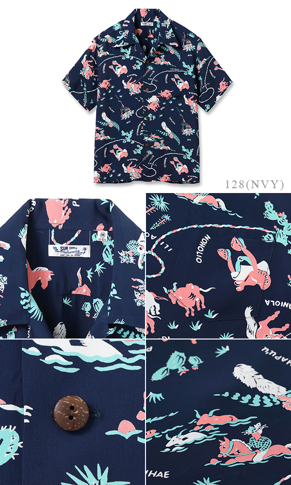 SUNSURF RAYON ALOHA