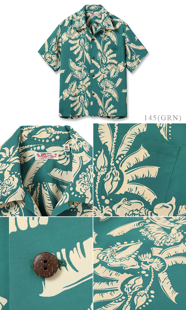 SUNSURF RAYON ALOHA