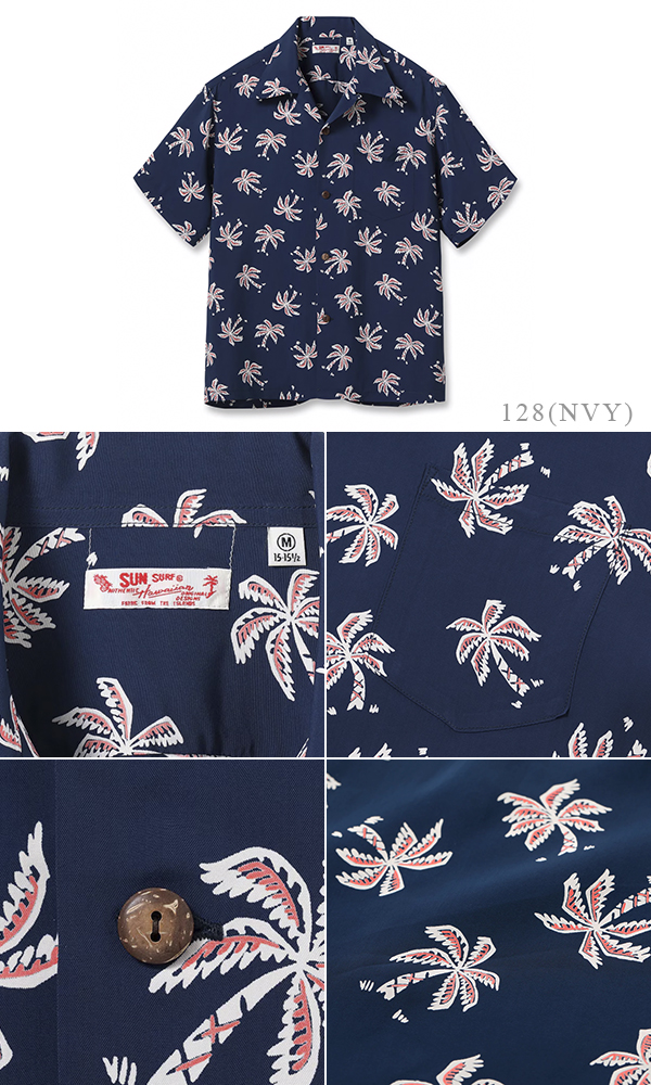 SUNSURF L/S RAYON ALOHA