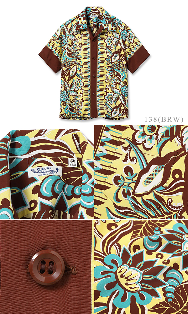SUNSURF RAYON ALOHA