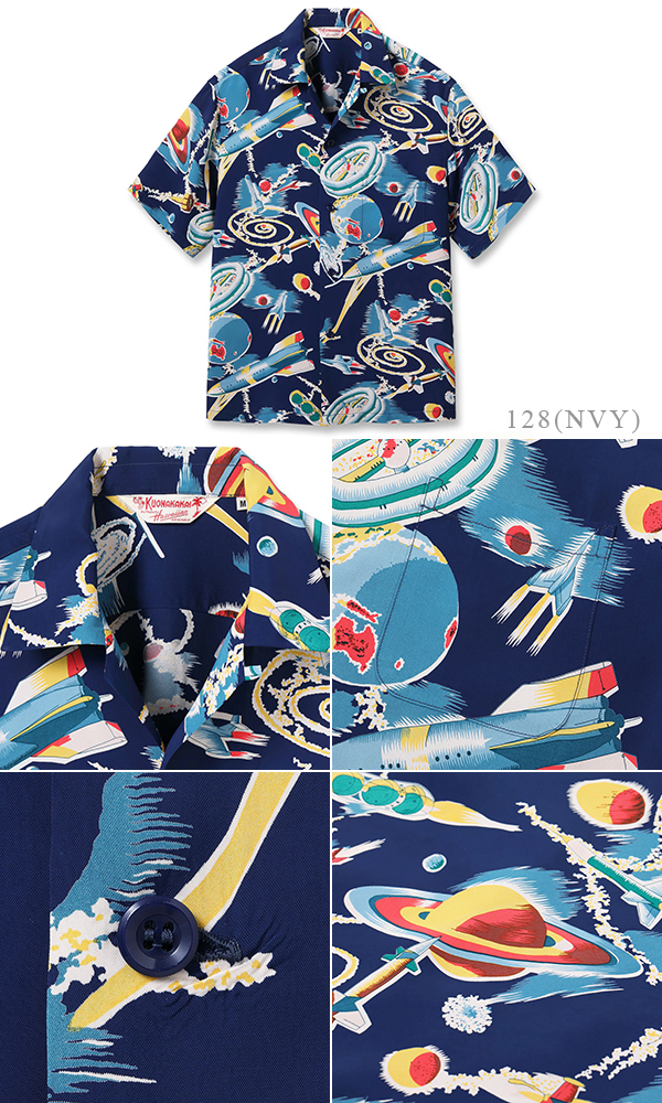 SUNSURF L/S RAYON ALOHA