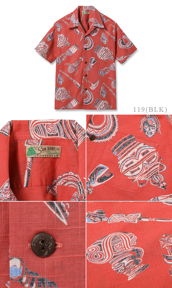 SUNSURF L/S RAYON ALOHA