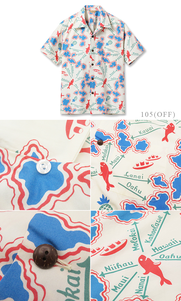 SUNSURF RAYON ALOHA
