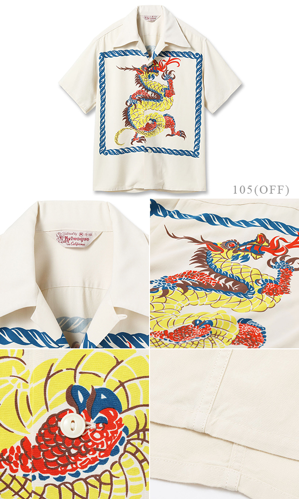 SUNSURF RAYON ALOHA