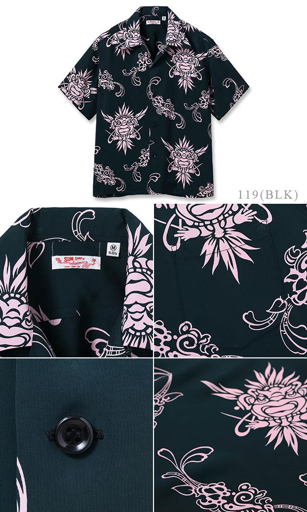 SUNSURF S/S RAYON ALOHA