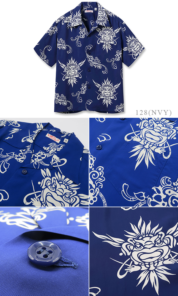 SUNSURF S/S RAYON ALOHA