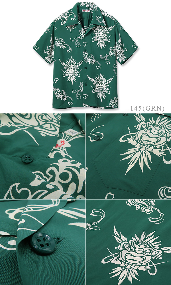 SUNSURF S/S RAYON ALOHA