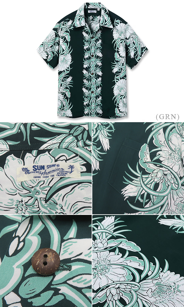 SUNSURF S/S RAYON ALOHA