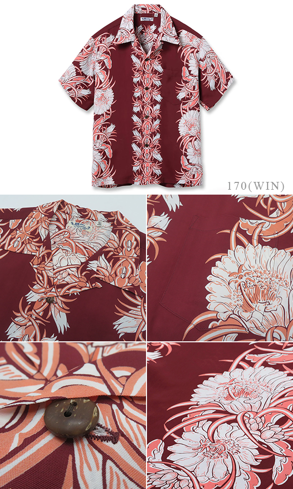 SUNSURF S/S RAYON ALOHA