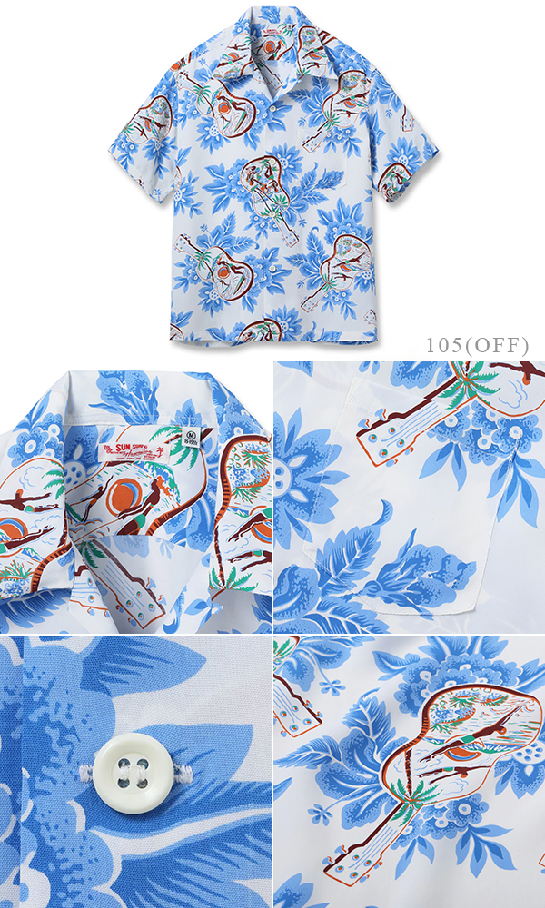 SUNSURF RAYON ALOHA