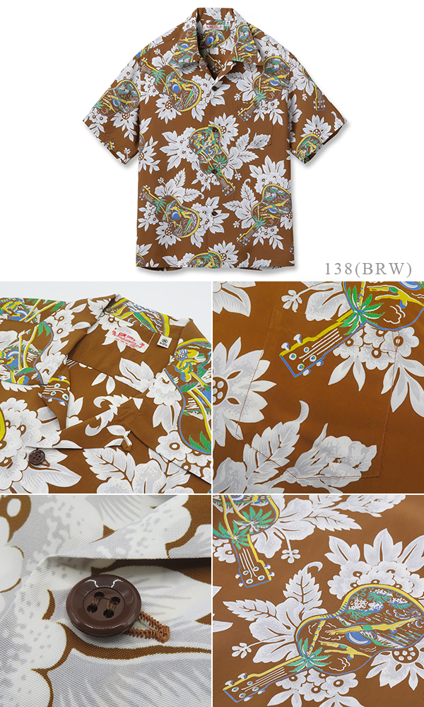 SUNSURF RAYON ALOHA