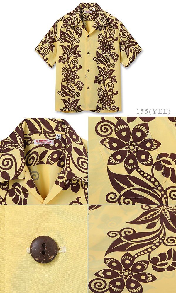 SUNSURF S/S RAYON ALOHA