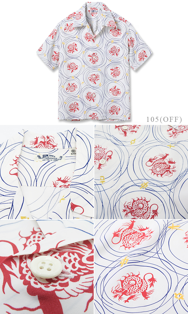 SUNSURF S/S RAYON ALOHA