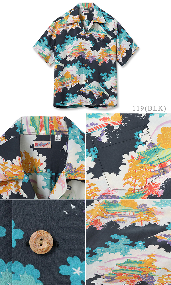SUNSURF S/S RAYON ALOHA