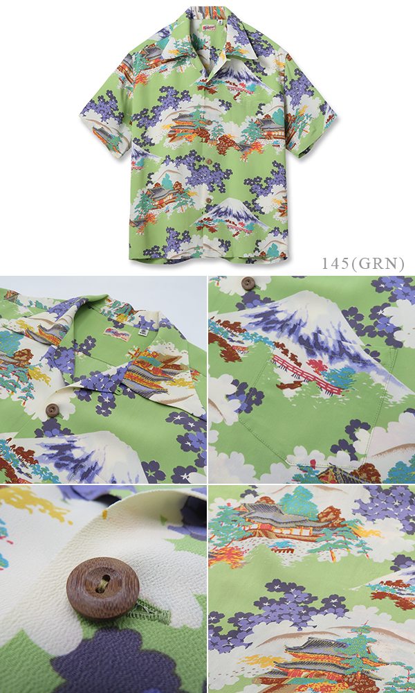 SUNSURF S/S RAYON ALOHA
