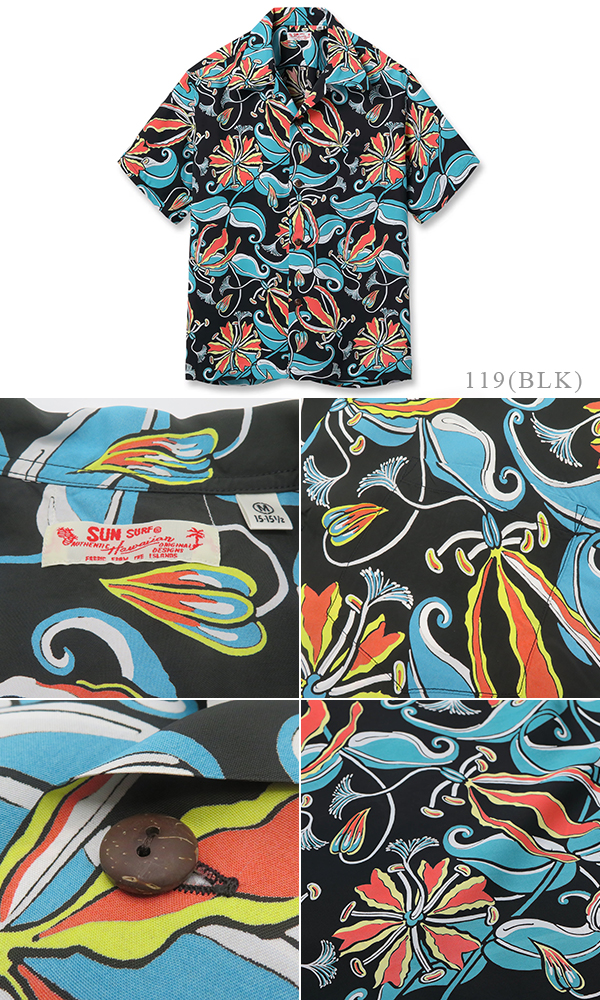 SUNSURF S/S RAYON ALOHA