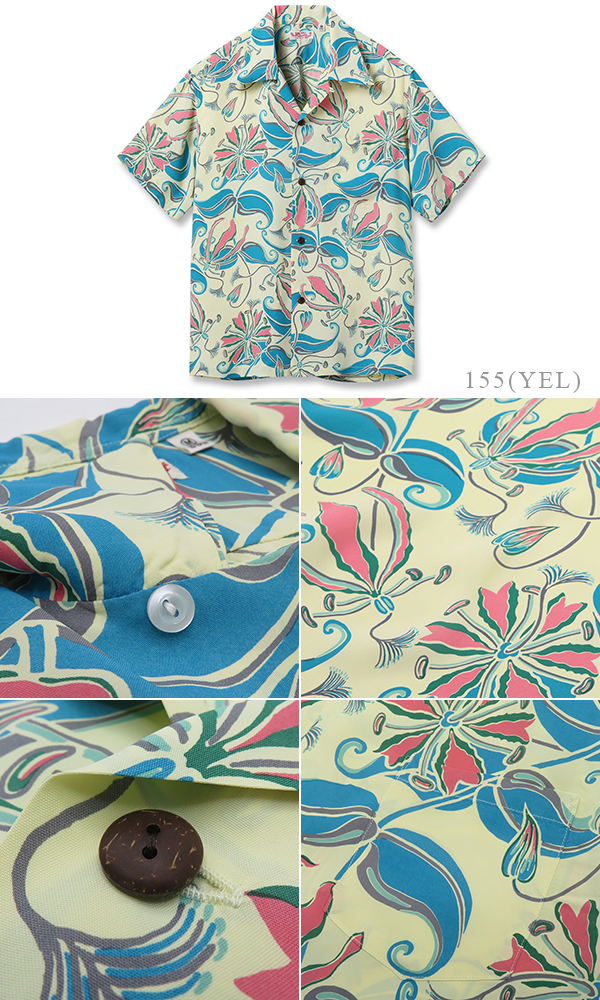 SUNSURF S/S RAYON ALOHA
