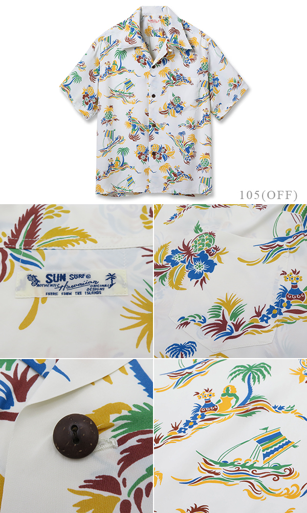 SUNSURF S/S RAYON ALOHA