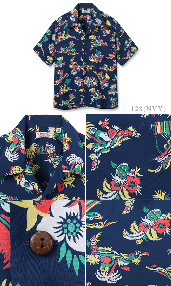 SUNSURF S/S RAYON ALOHA