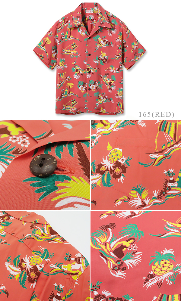 SUNSURF S/S RAYON ALOHA