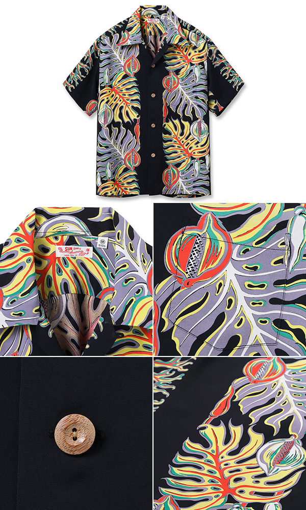 SUNSURF S/S RAYON ALOHA