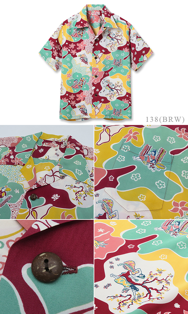 SUNSURF S/S RAYON ALOHA