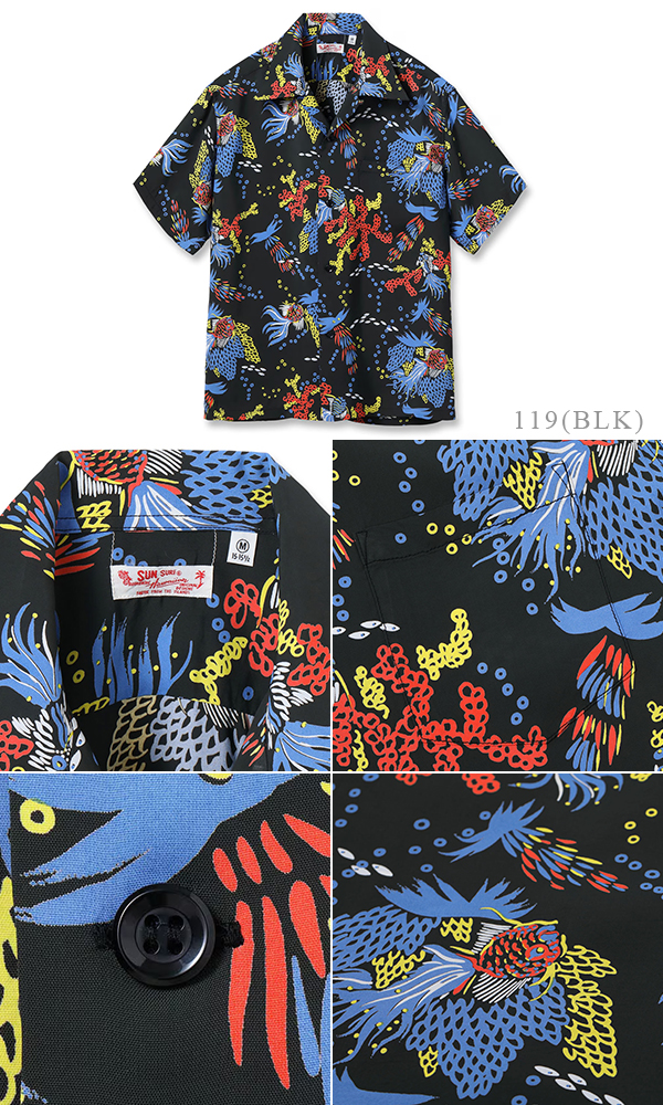 SUNSURF S/S RAYON ALOHA