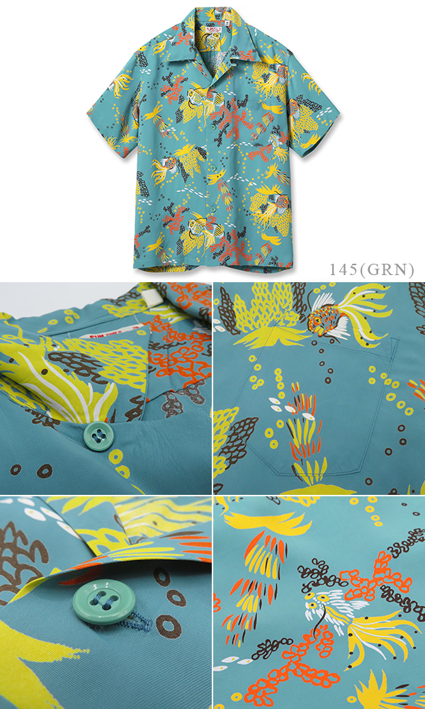 SUNSURF S/S RAYON ALOHA