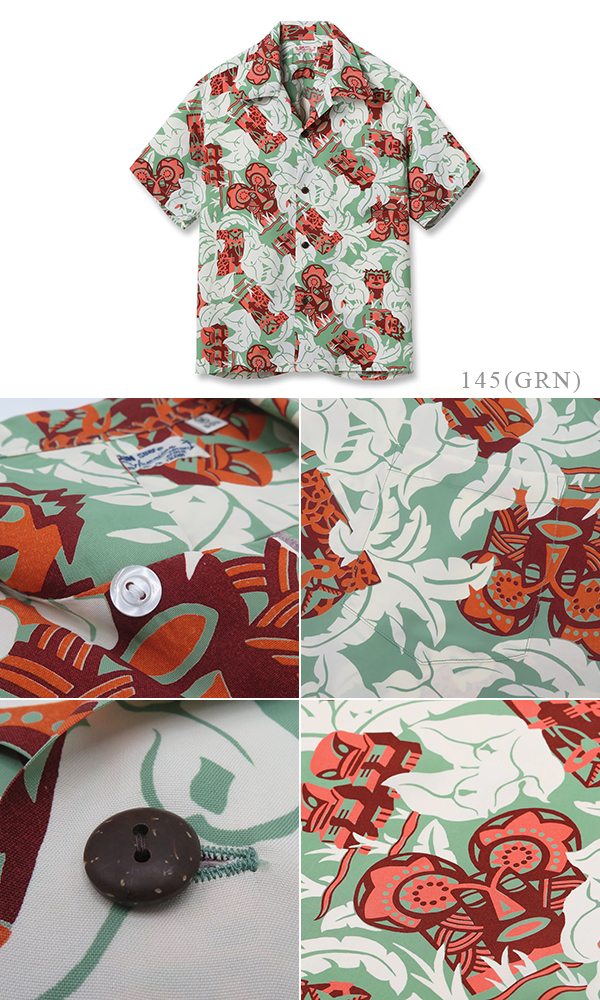 SUNSURF S/S RAYON ALOHA