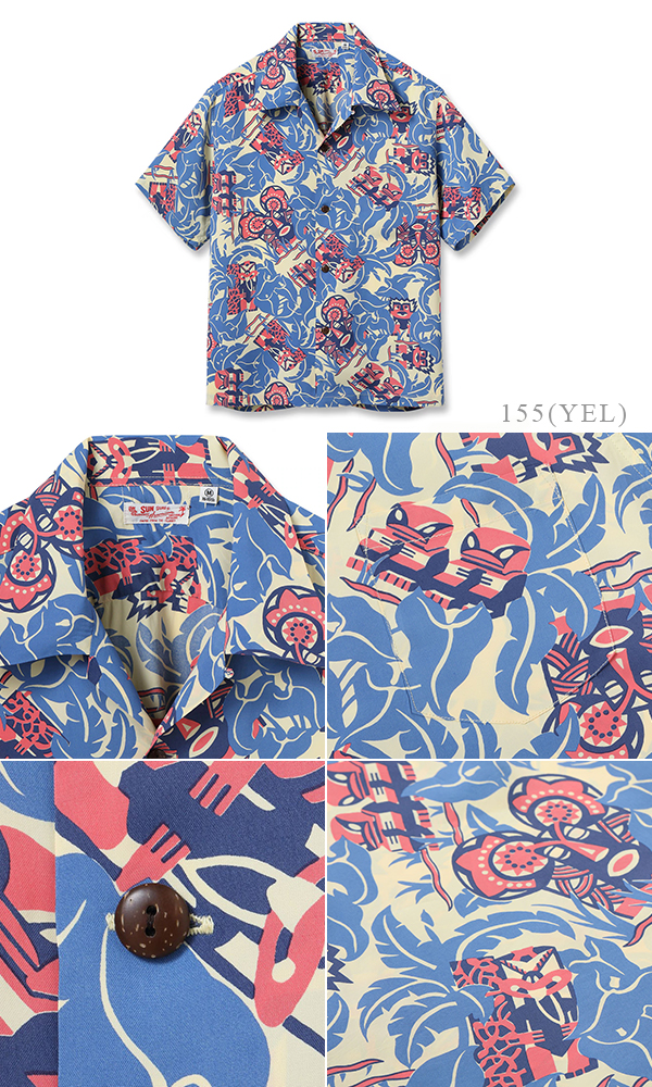 SUNSURF S/S RAYON ALOHA