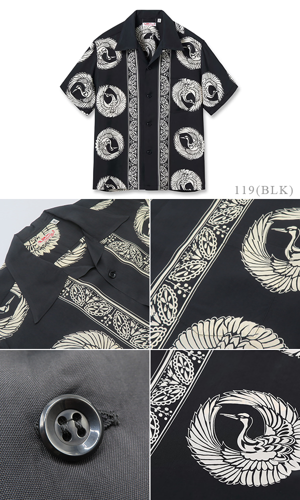 SUNSURF S/S RAYON ALOHA
