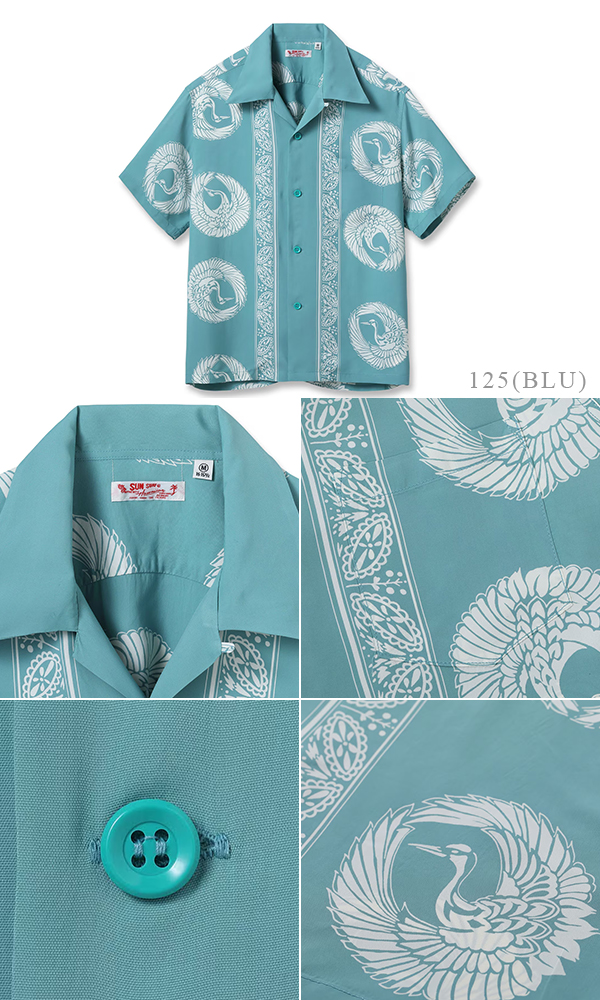SUNSURF S/S RAYON ALOHA