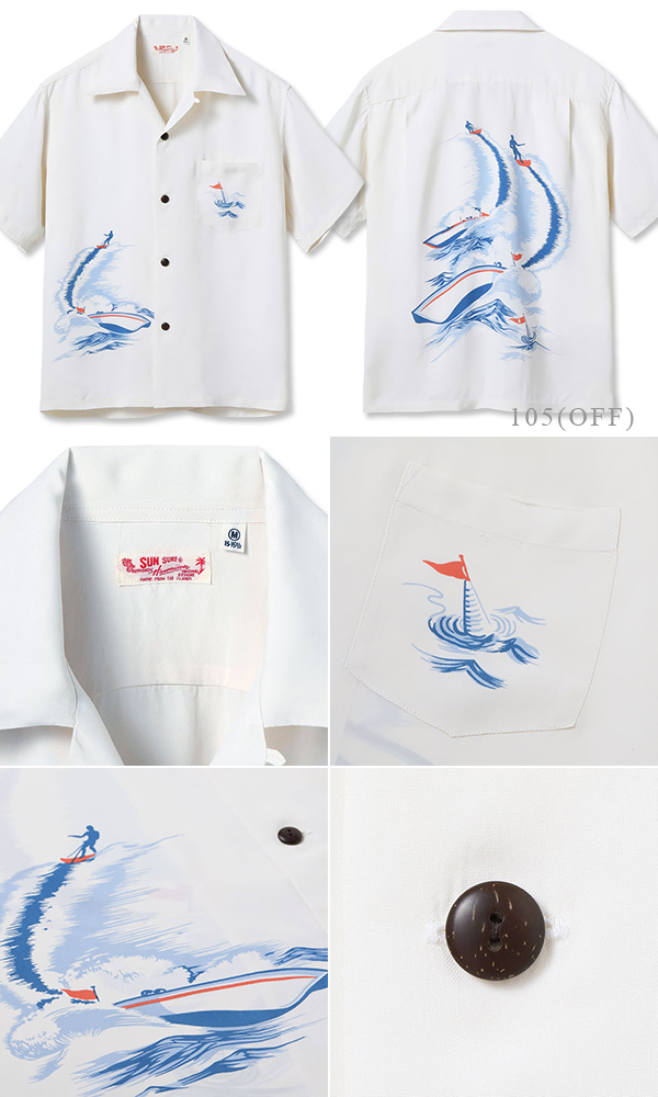 SUNSURF S/S RAYON ALOHA