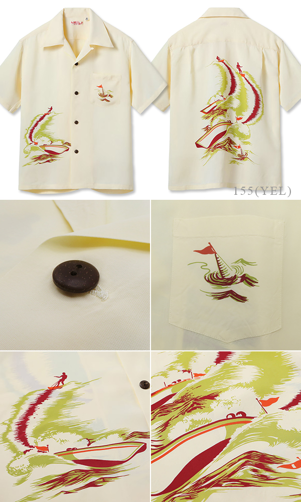SUNSURF S/S RAYON ALOHA
