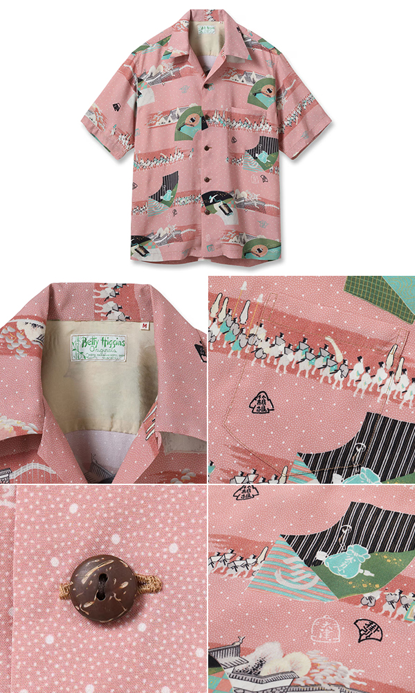 SUNSURF L/S RAYON ALOHA