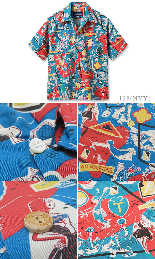 SUNSURF L/S RAYON ALOHA