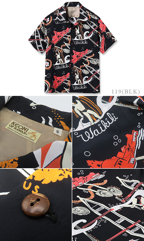 SUNSURF RAYON ALOHA